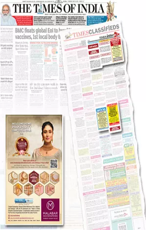 Mana Telangana tearsheet proof
