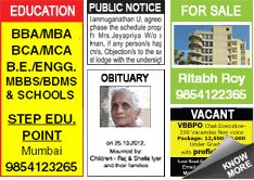 Mana Telangana Situation Wanted classified rates